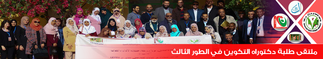 colldoclmd.univ-ouargla.dz